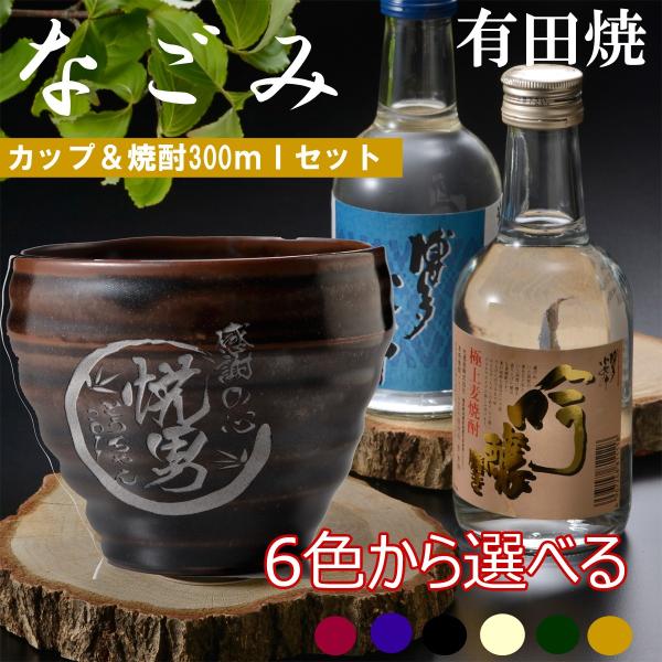 y݌Ɍz v[g Iׂ Mtg j 蕨 a hV̓ Lc a Ē bNJbv {iĒ Y 300mlZbg