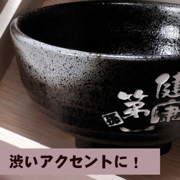 結婚祝い プレゼント オシャレ ペア 女友達 名入れ 箸 カップル ギフト 黒吹き茶碗ペアセット 夫婦茶碗 お箸セット 休み
