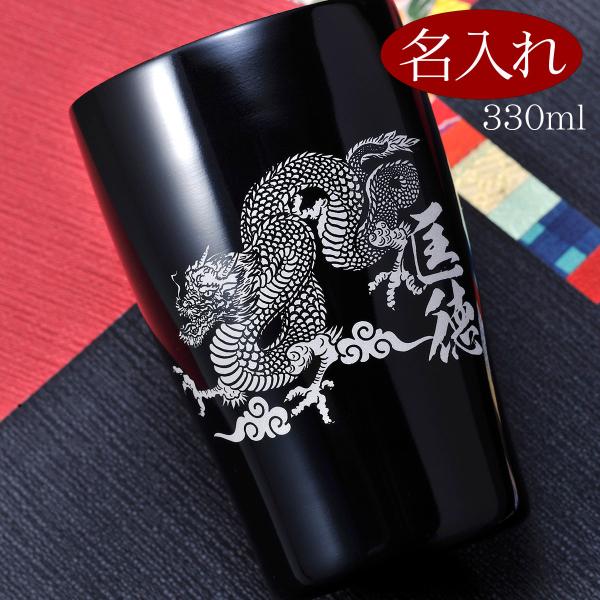 タンブラー 塗装の人気商品 通販 価格比較 価格 Com