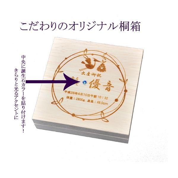 出産祝い 女の子 男の子 食器 名入れ プレゼン おしゃれ 木箱 へその緒ケース Buyee 日本代购平台 产品购物网站大全 Buyee一站式代购 Bot Online