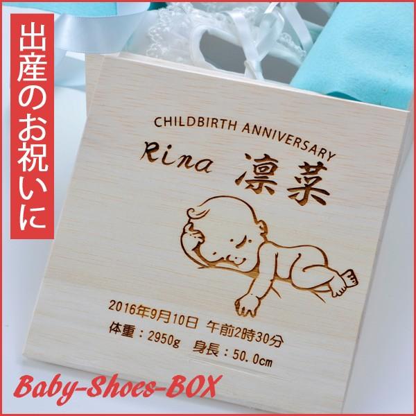 ベビーシューズ 名入れの人気商品・通販・価格比較 - 価格.com