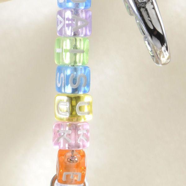 キーリング レディース おしゃれ ギフト 中古 プレゼント マフラー白くま 単品 バースディハート付 カラフルアルファベットチャーム