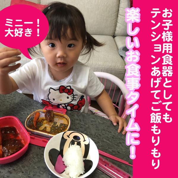 名入れ 名前入り ギフト プレゼント 喜ばれる 誕生日 贈り物 かわいい 子供 孫 Disney ディズニー キャラクター お茶碗 ミッキー Or ミニーマウス Buyee Buyee Japanese Proxy Service Buy From Japan Bot Online