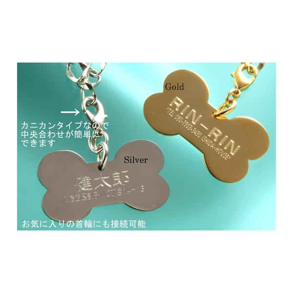 名入れ 犬用 迷子札 小型犬 中型犬 名前入り ペット用スペシャルオリジナル骨プレートネックレス 4面カットアズキチェーン チェーム付 Buyee Buyee Japanese Proxy Service Buy From Japan Bot Online