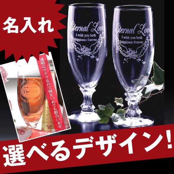 名前入り ビアグラスの人気商品 通販 価格比較 価格 Com