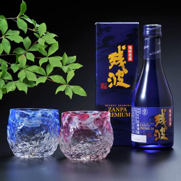 名入れ SXX ペア酒セット 琉球ガラス 泡盛 残波プレミアム 300ml &amp; 源河源吉 ジェリーフィッシュ 赤 青 2点 ギフトBOX入り / プレゼント ギフト 両親 夫婦 結婚 金婚式 銀婚式 退職 記念 誕生日 長寿 祝い琉...