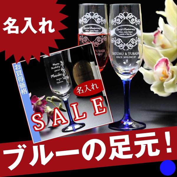 名入れ 名前入り ギフト プレゼント 誕生日 記念日 お祝い 彼氏 彼女 男性 女性 結婚