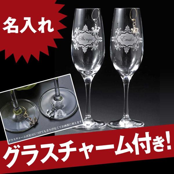 名入れ ギフト プレゼント 誕生日 お祝い 男性 女性 結婚記念 記念日 結婚祝い Rcr スパークリング シャンパングラス ペアセット グラスマーカー無料セット Buyee Buyee 提供一站式最全面最专业现地yahoo Japan拍卖代bid代拍代购服务 Bot Online