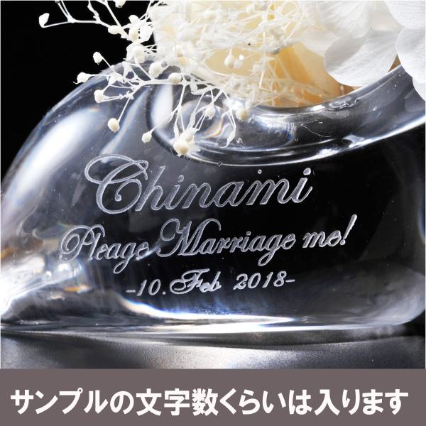 ホワイトデー お返し 名入れ プレゼント 誕生日 プロポーズ 彼女 女性 告白 ギフト プリザーブドフラワー ガラスの靴 ベビーリング付 Buyee Buyee Japanese Proxy Service Buy From Japan Bot Online