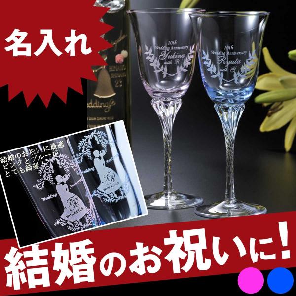 名入れ 名前入り ギフト プレゼント 誕生日 記念日 お祝い 彼氏 彼女 男性 女性 結婚