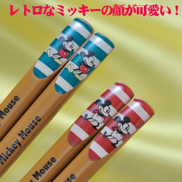 名入れ 箸 ディズニー ｄiｓｎｅｙ ミッキーマウス 名入れ 箸 天削箸 22 5cm 単品 誕生日 プレゼント ギフト Buyee Buyee Japanese Proxy Service Buy From Japan Bot Online