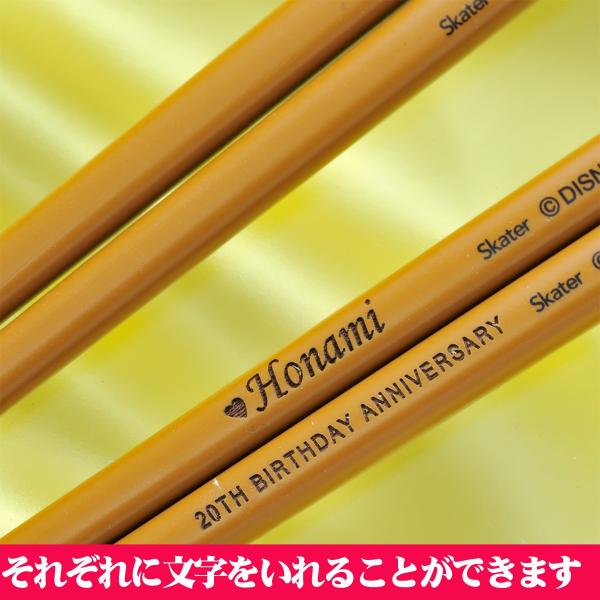 名入れ 箸 ディズニー ｄiｓｎｅｙ ミッキーマウス 名入れ 箸 天削箸 22 5cm 単品 誕生日 プレゼント ギフト Buyee Buyee Japanese Proxy Service Buy From Japan Bot Online