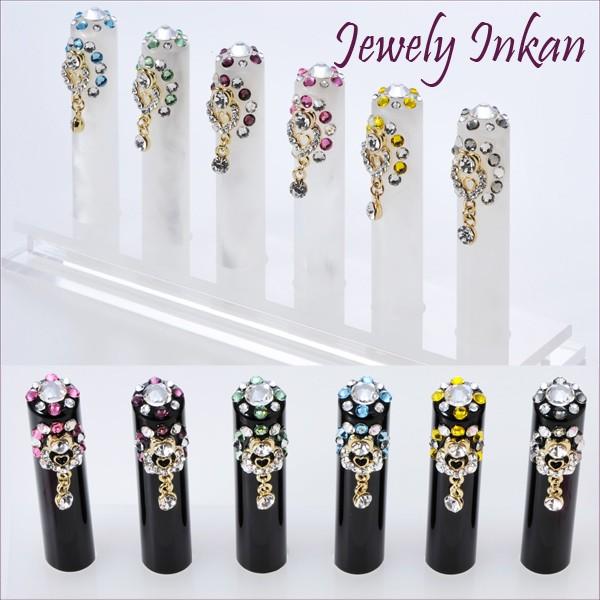 入学祝い 成人式 誕生日プレゼント ハンコ 印鑑 女性 おしゃれ 可愛い キラキラ ラインストーン 誕生日 記念 揺れるキラキラジュエリー印鑑 Ic 21 名入れのギフトハートangelic 通販 Yahoo ショッピング