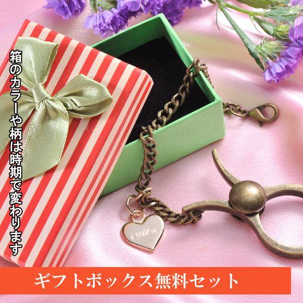 名入れ プレゼント 女性 名前入り お誕生日 お返し 日本全国 送料無料 グローブホルダー おしゃれ ハートプレート付 お洒落 お洒落の達人