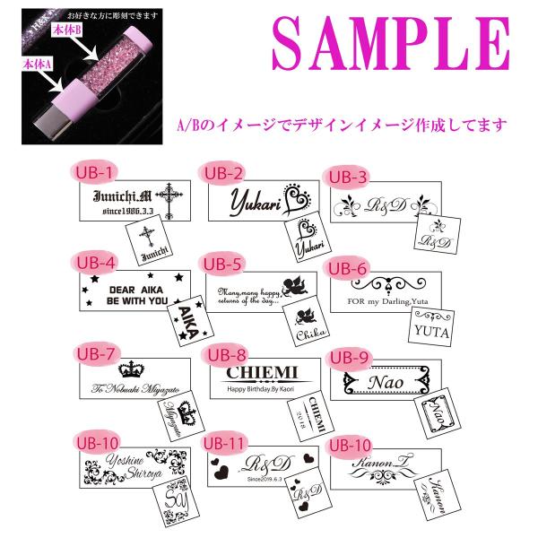 贈呈 Usbメモリ オシャレ レディース 誕生日 記念品 名入れ 名前入り キラキラusb ギフト キャップ式ボールペンギフトセット ボールペン 女性 お返し 8gb