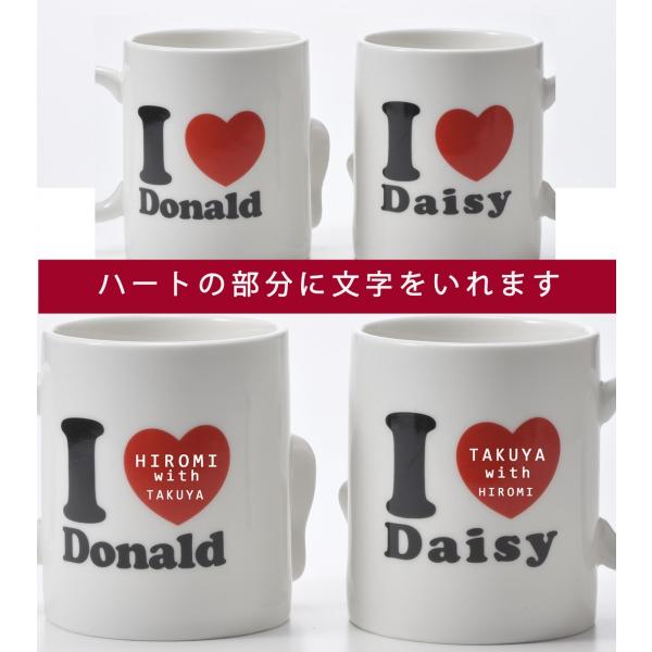 結婚祝い プレゼント 女友達 贈り物 引っ越し 新築 Disney ペアセット Kiss ディズニー キス ドナルド マグカップ デイジー 送料無料お手入れ要らず