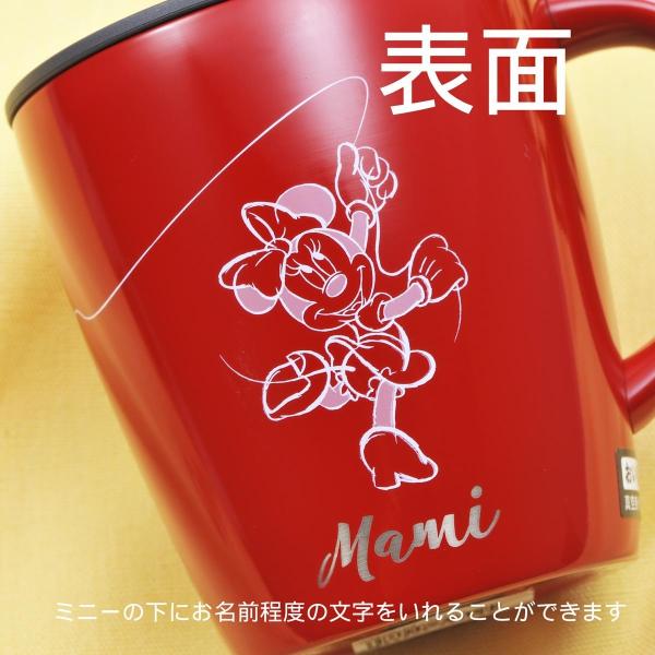 結婚祝い プレゼント オシャレ 電報 ディズニー ミッキー 真空断熱ふたつき 結婚記念 ペアマグカップ 休日 カップル 結婚祝 名入れ 保温保冷 ペアセット