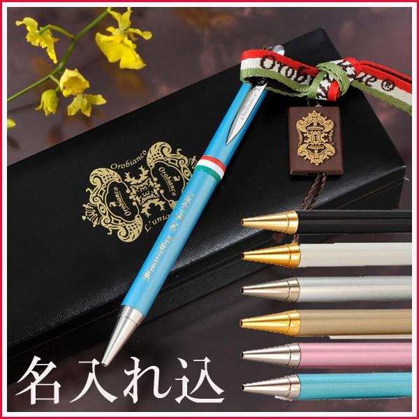 入れ プレゼント オロビアンコルニーク ボールペン 男性 女性 誕生日プレゼント 卒業祝い 記念品 退職祝 御礼 Pk Im Nrc 名入れのギフトハートangelic 通販 Yahoo ショッピング
