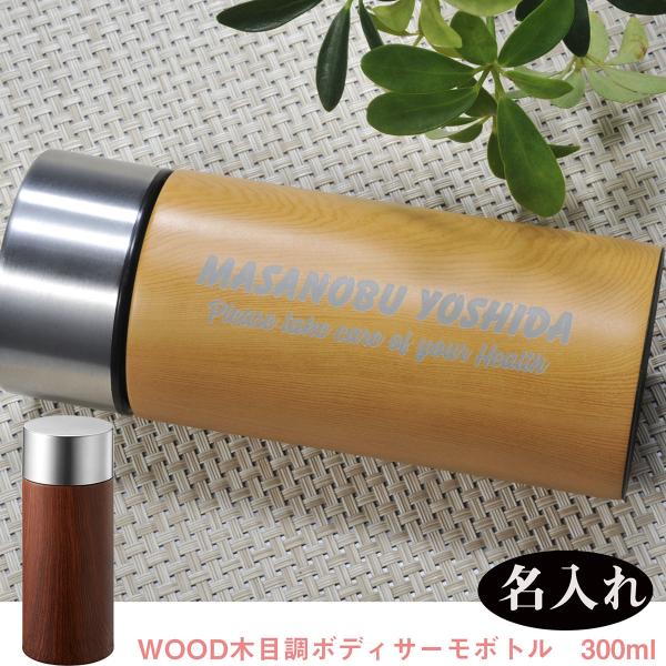 ސEj ފ j@v[g@i`@@^ѕ֗@WOOD Ebh@ؖڃ{fBT[{g@300ml