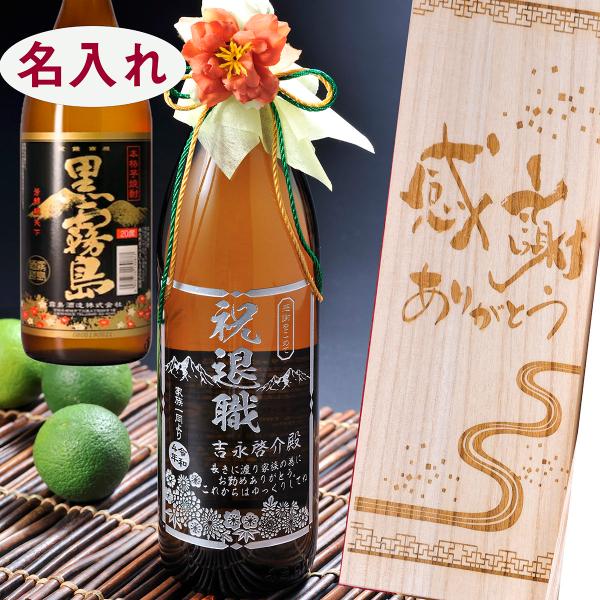  Mtg SXX Ē   25x 900ml R{ERT[Wt ؔ