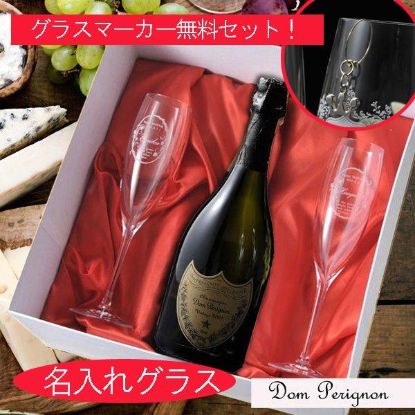 シャンパングラス ドンペリの人気商品・通販・価格比較 - 価格.com シャンパングラス ドンペリの人気商品・通販・価格比較 - 価格.com