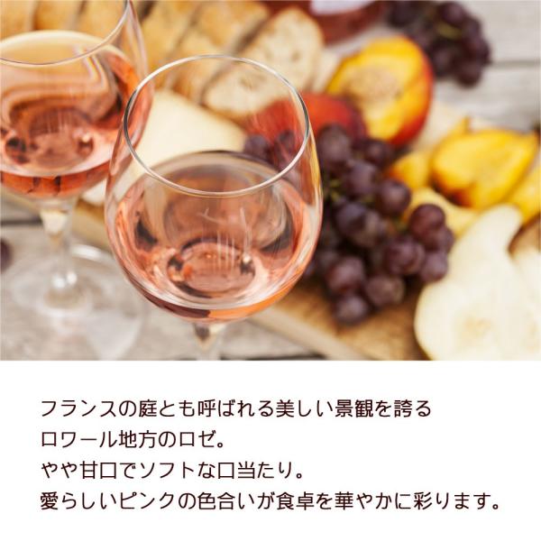母の日プレゼント 女性 恋人 上質 彼氏 彼女 オシャレ 名入れ ダンジュ ロゼ ワイン ハートコレクション プレゼント ギフト