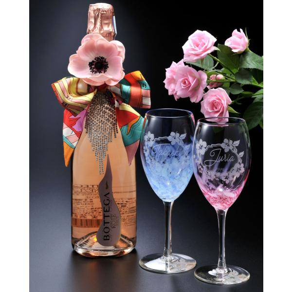 名入れ プレゼント ギフトセット 琉球硝子 結婚祝い ワイングラス カクテル珊瑚グラデーション セット ギフト ディ ボッテガ ロゼ ヴィーノ ポエーティ