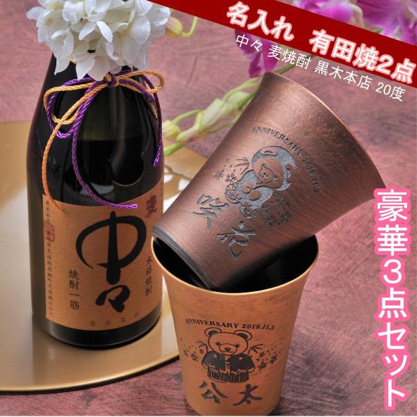  Mtg SXX yAZbg Lc Ē Ē X 720ml &amp; Lc AʃrAJbv   R{ERT[Wt MtgBOX