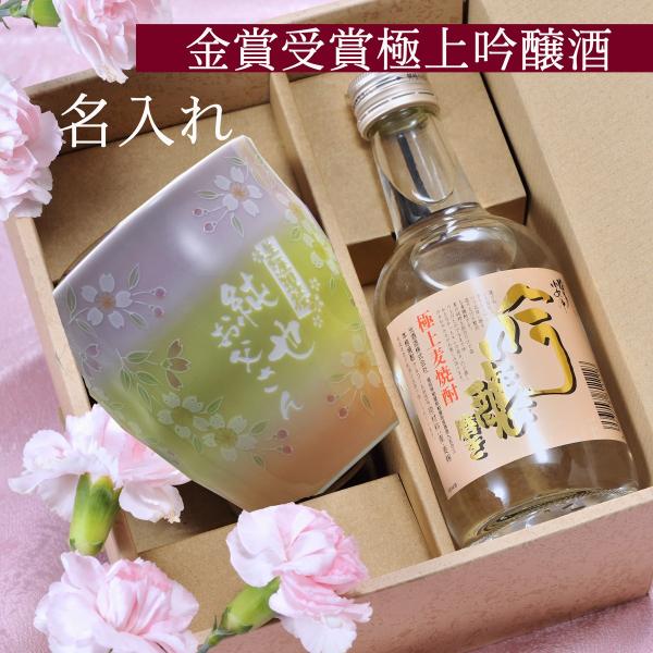 y݌Ɍz Mtg SXX Lc  3F ĒJbv &amp; Ē Y 300ml Zbg