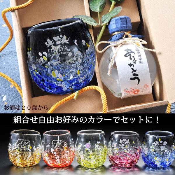 父の日 プレゼント 名入れ 誕生日 祝 還暦 古希 喜寿 祝い 誕生日 沖縄