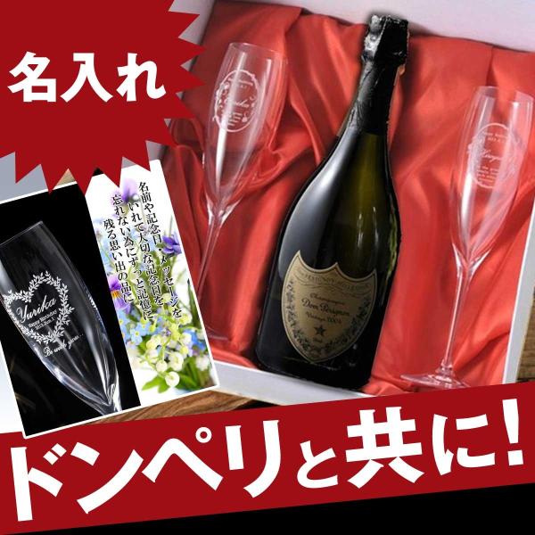 シャンパングラス ドンペリの人気商品・通販・価格比較 - 価格.com シャンパングラス ドンペリの人気商品・通販・価格比較 - 価格.com