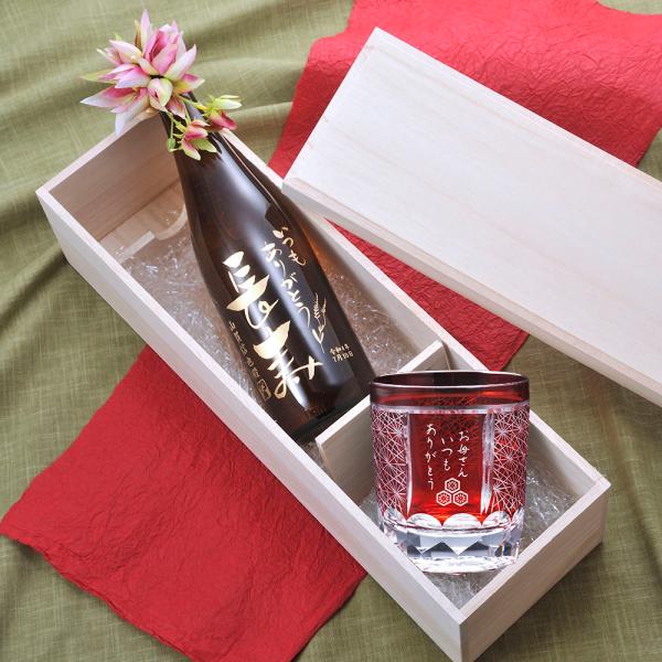 名入れ ギフト SXX 酒セット 日本酒 久保田 百寿 720ml と 切子 菊繋オールドグラス コサージュ付 木箱入り