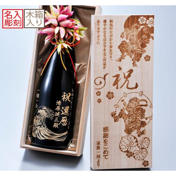 「食事と楽しむ吟醸酒」を目指し、香りは穏やかに、飲み飽きしない味わいに仕上げました。口当りが柔らかく、冷やはもちろん、お燗にも適した吟醸酒です。飲み口の良いスッキリとした辛口のお酒です。上品でやさしい香味はやすらぎを誘います。■蔵元：◎新潟...