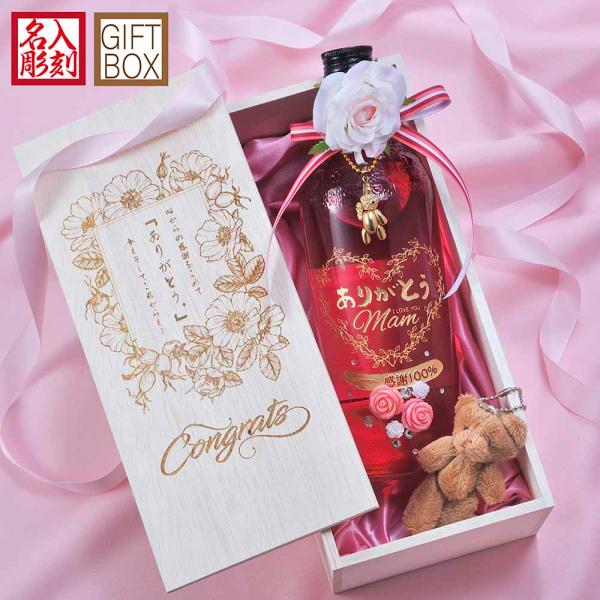 名入れ ギフト SXX デコボトル 甲類焼酎 あいぼう ピンク 720ml チャーム・リボン・コサージュ付き 木箱入り