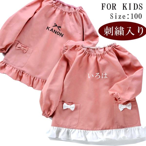  Mtg hJ XbN ̎q LbY ct ۈ牀 100TCY O sNfj t{^Cv