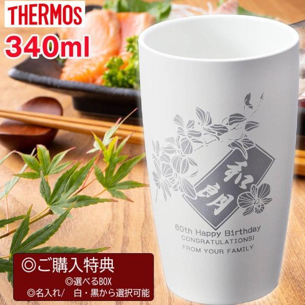 y݌ɌzMtg@v[g@@ސEj@ ۉۗ    T[X@p@ ^fM^u[ 0.35L 풲 Xg[@thm-tkc