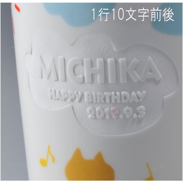 誕生日プレゼント 女性 おすわりねこ プレゼント マグカップ かわいい キッズ レディース 猫 猫好き 女の子 コップ