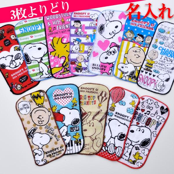  Mtg w@@SNOOPY Xk[s[|Pbg~j^IRǂ@O@hJ@~jnJ`