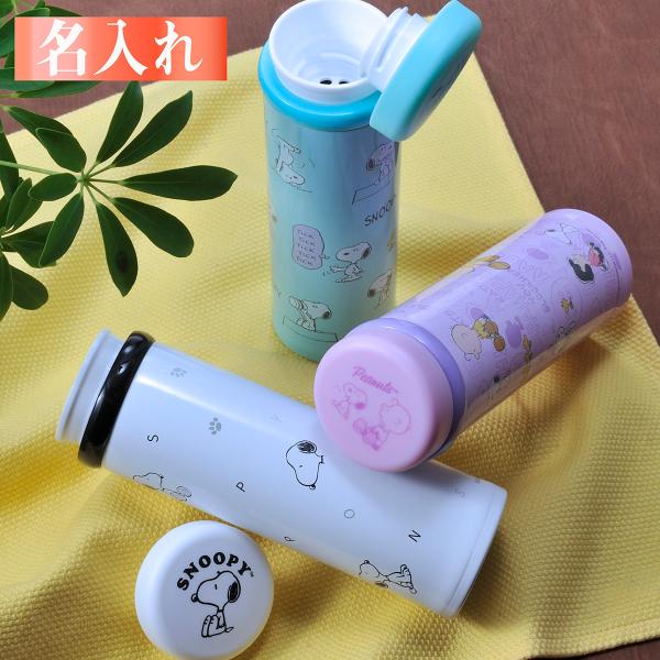 スヌーピー 誕生日 グッズの人気商品 通販 価格比較 価格 Com