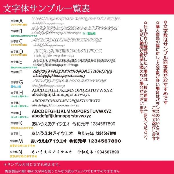 通販 激安 ホワイトデー お返し 誕生日プレゼント 女性 彼女 名入れ Houseハウスマグカップ スヌーピー 名前入り ギフト Snoopy