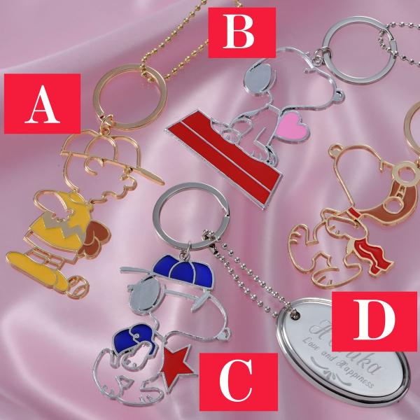 名入れ キーホルダー キーリング 名前入り Snoopy スヌーピー ステンドガラス風 名入れ プレート付 女性 ホワイトデー お返し Buyee Buyee Japanese Proxy Service Buy From Japan Bot Online