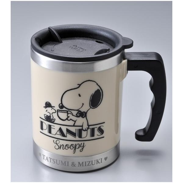 ホワイトデー お返し タンブラー おしゃれ 名入れ プレゼント ギフト 結婚記念 代 30代 黒 Snoopy 単品 40代 蓋付き サーモ ブランド買うならブランドオフ マグカップ スヌーピー 白