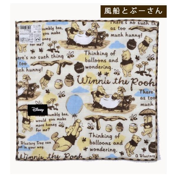 母の日プレゼント ギフト 子供 誕生日プレゼント 女友達 名入れ ハンカチ 刺繍 新品 送料無料 ディズニー 今治ハンカチ ぷーさん くまのプーさん