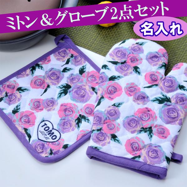  Mtg @̓@av[g@ꂳ@hJ@݁@~@~g@O[u2_Zbg@t[