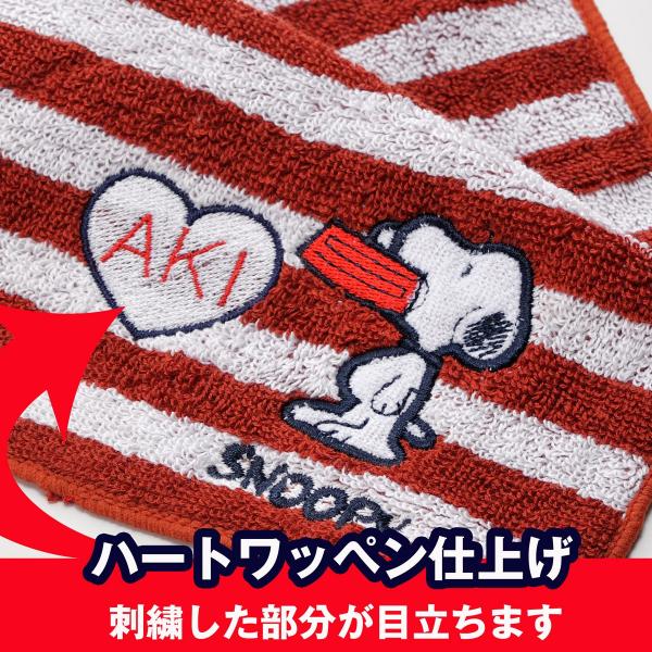 名入れ お返し ギフト 名入れ タオル ハンカチ 誕生日プレゼント お返し 彼女 刺繍 記念品 Snoopy スヌーピー アップリケハンカチタオル Buyee Buyee Japanese Proxy Service Buy From Japan Bot Online