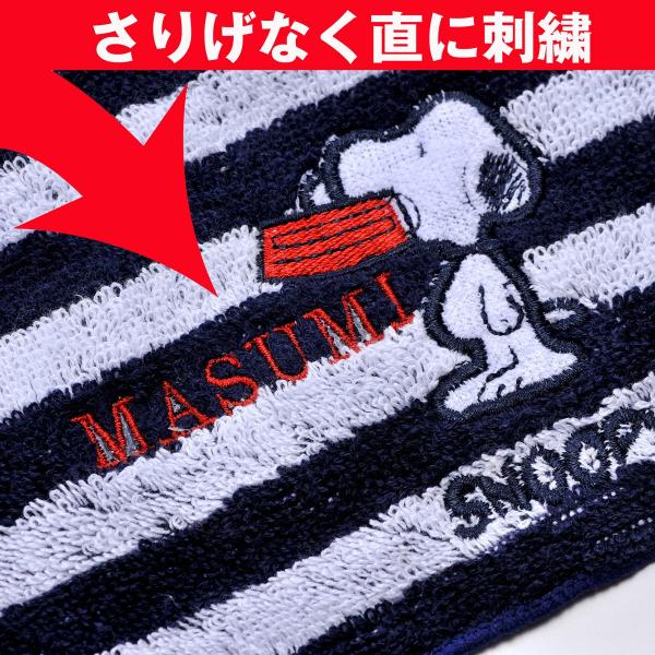 名入れ お返し ギフト 名入れ タオル ハンカチ 誕生日プレゼント お返し 彼女 刺繍 記念品 Snoopy スヌーピー アップリケハンカチタオル Buyee Buyee Japanese Proxy Service Buy From Japan Bot Online