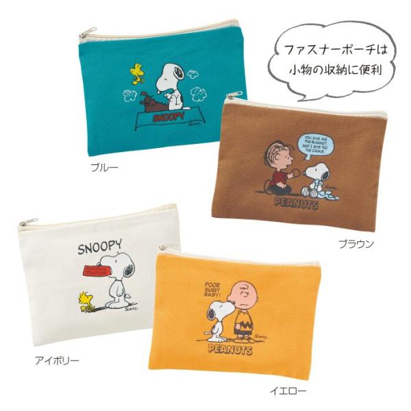 母の日 マスクケース マスク入れ 誕生日 プレゼント 名入れ ペンケース 化粧ポーチ Snoopy 女性 スヌーピーマルチコットンポーチ Buyee Buyee Japanese Proxy Service Buy From Japan Bot Online