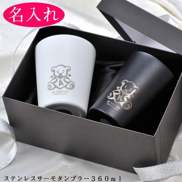  Mtg LXX yA^u[Zbg XeXT[^u[ 360ml   2_ MtgBOX