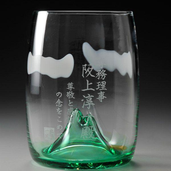 名入れ プレゼント ビアタンブラー 夕焼けの山 誕生日 ビールグラス ビアカップ おしゃれ 贈り物 記念日 Tcb 15 名入れのギフトハートangelic 通販 Yahoo ショッピング