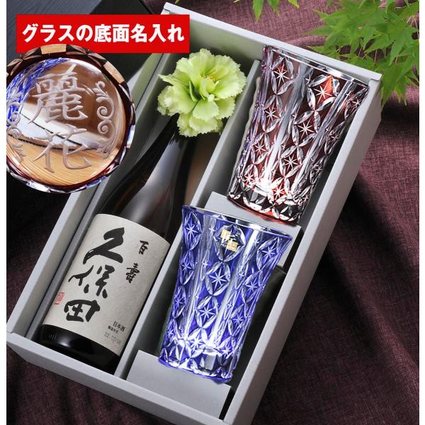  Mtg ʖ{ vۓc S 720ml &amp; ؎q CX^[ t[OX 2_yA Zbg ԃRT[Wt / yA   LO җ ސE e